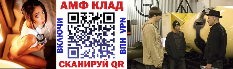 что такое наркотик  kraken как войти  АМФЕТАМИН VHQ  Олонец 