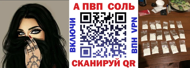 гидра ССЫЛКА darknet Telegram Олонец Alfa_PVP крисы CK купить наркоту