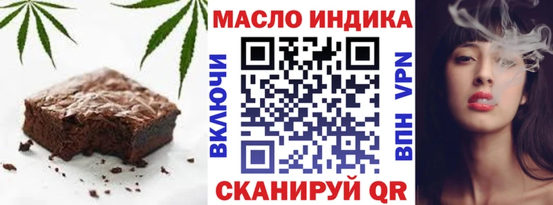 Canna-Cookies конопля  Олонец 