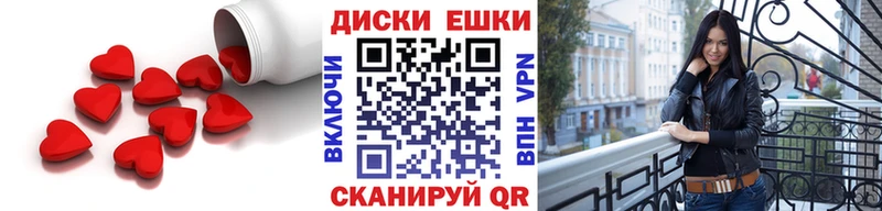 Экстази 280 MDMA  гидра ССЫЛКА  Олонец  купить закладку 