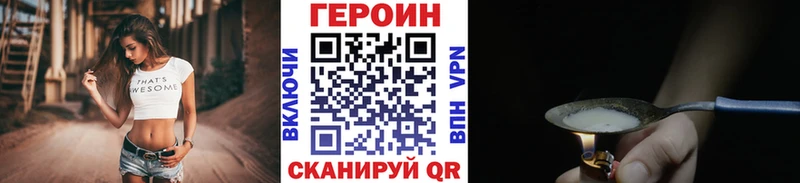 Героин хмурый  где продают наркотики  Олонец 