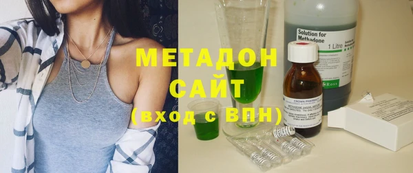молекула духа Алзамай