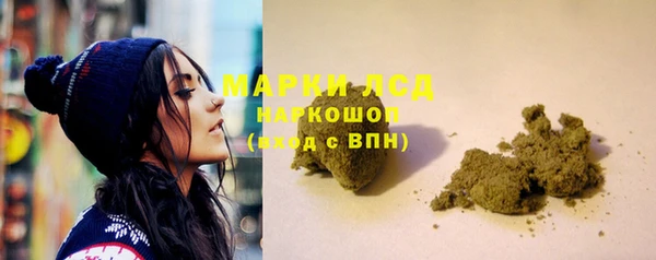 гашиш Алексеевка