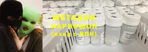 молекула духа Алзамай