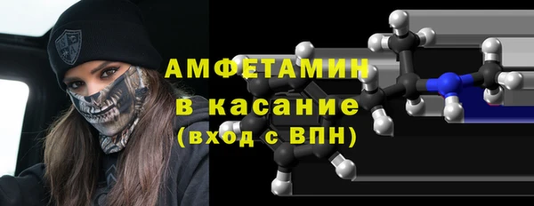 молекула духа Алзамай