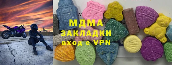 молекула духа Алзамай