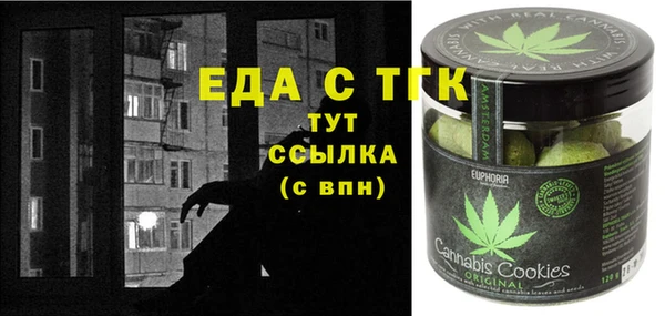 молекула духа Алзамай