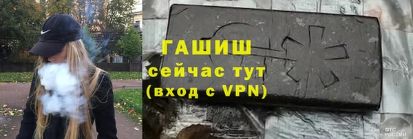 молекула духа Алзамай