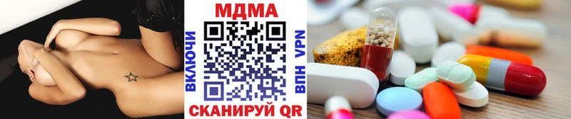 MDMA crystal  Олонец 