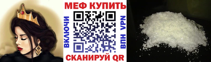 дарк нет клад  Олонец  МЕФ мяу мяу 