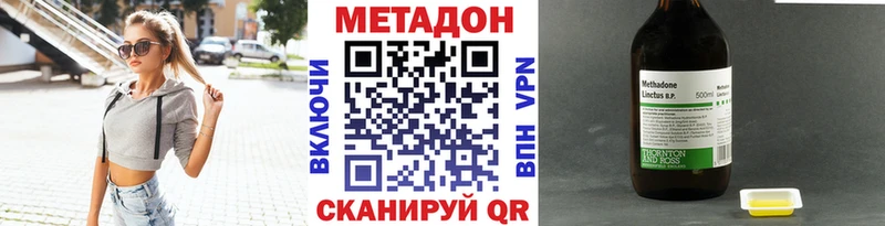 Метадон мёд  Олонец 